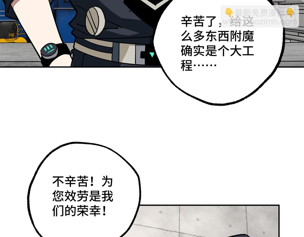 247 人气爆炸48