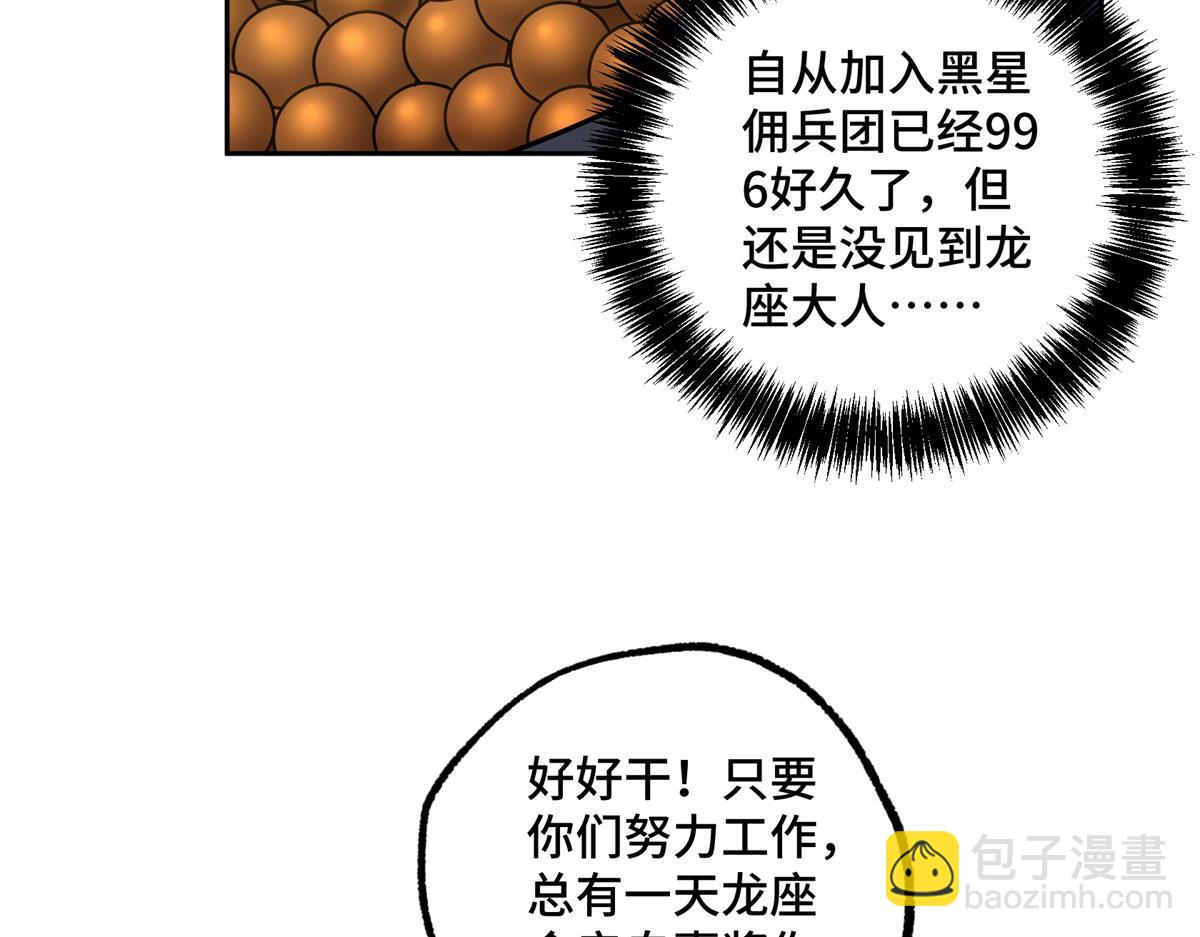 247 人气爆炸55