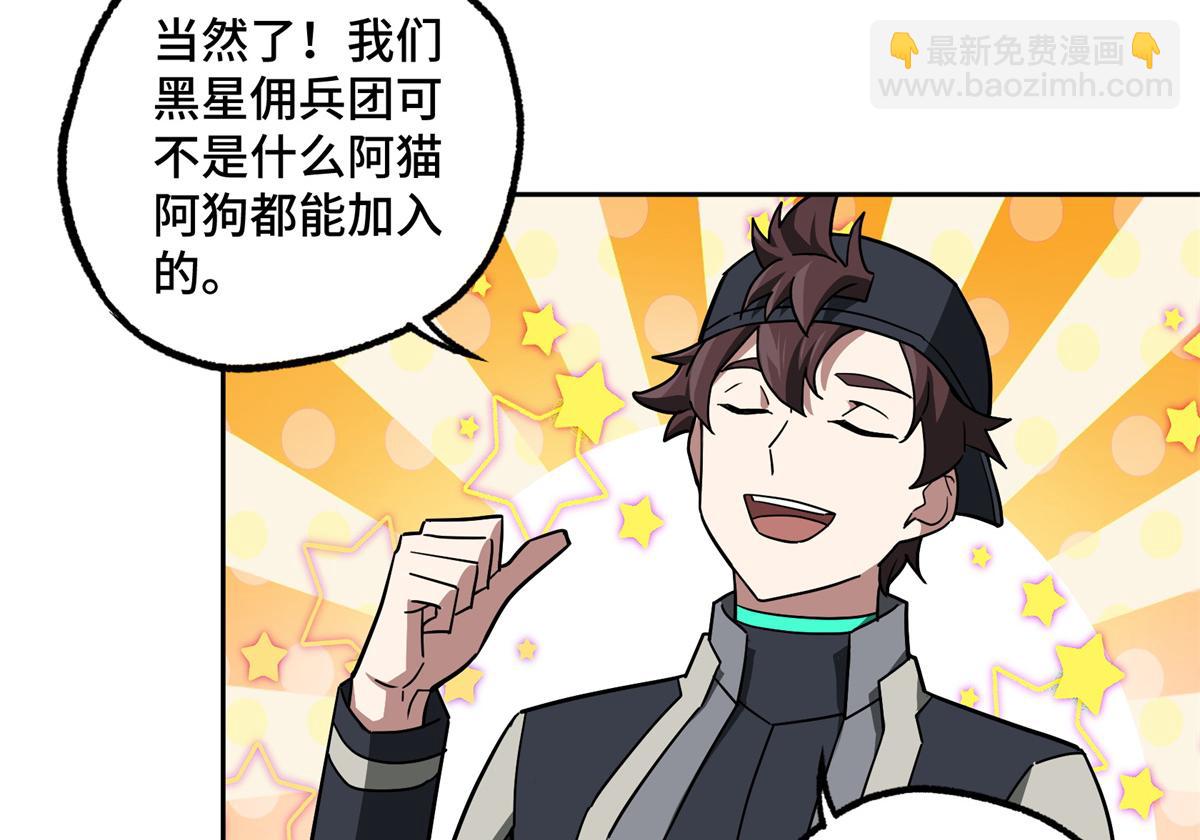 247 人气爆炸65