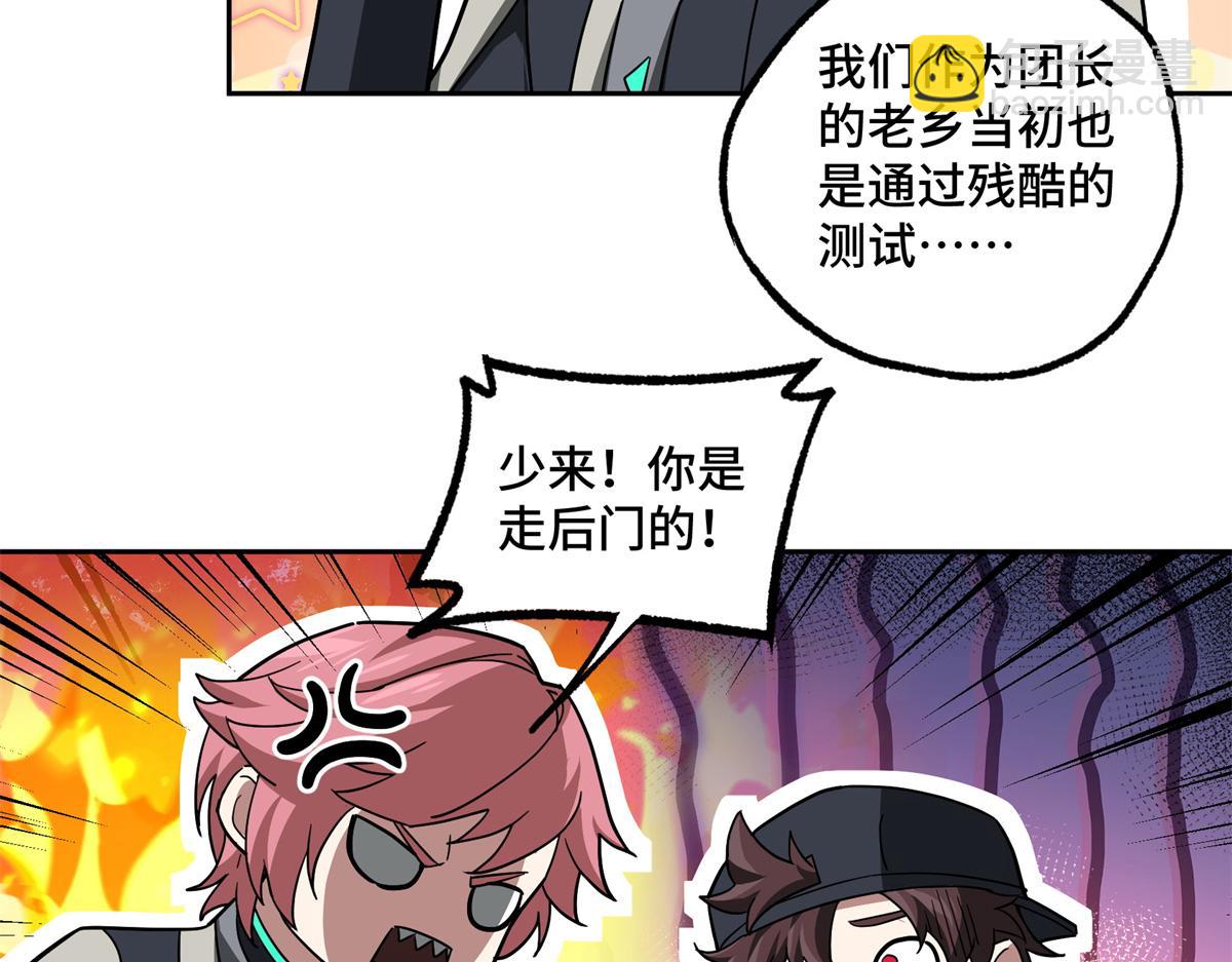 247 人气爆炸66