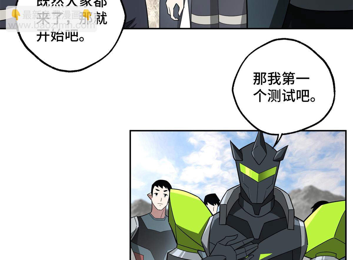 247 人气爆炸70