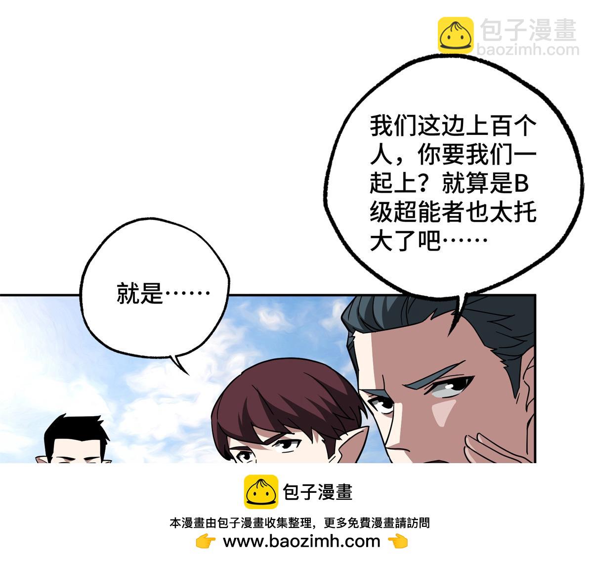 247 人气爆炸73