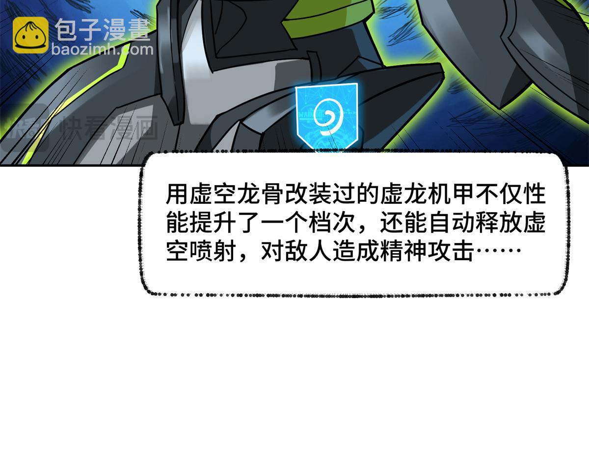 248 立威82