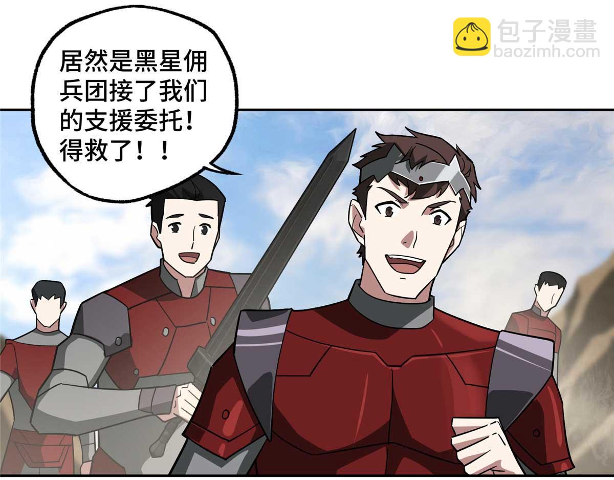 249 委托65