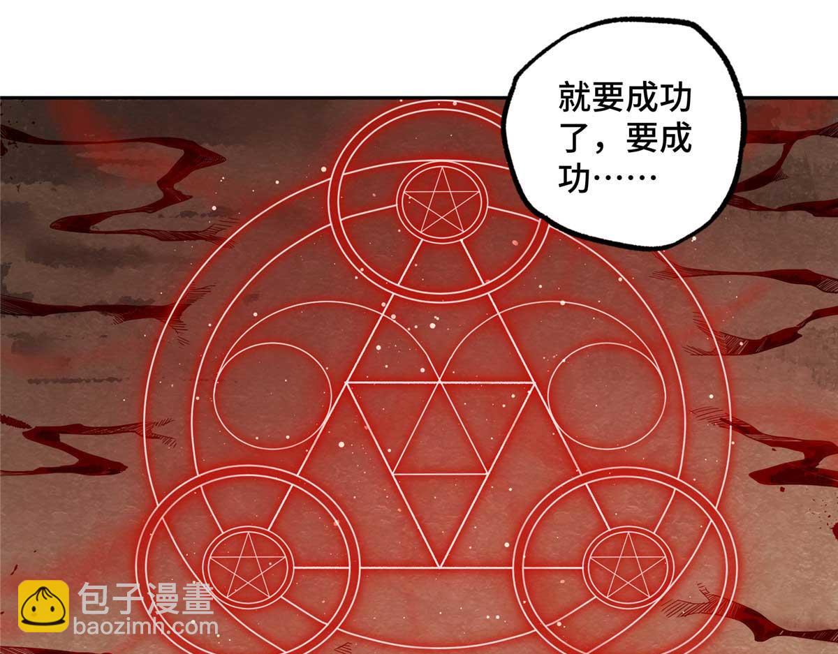 249 委托77