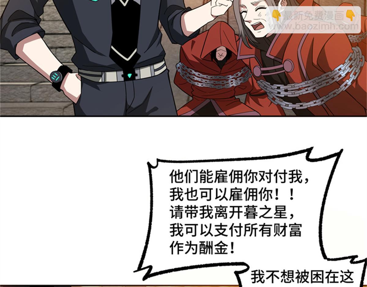 250 隐情10