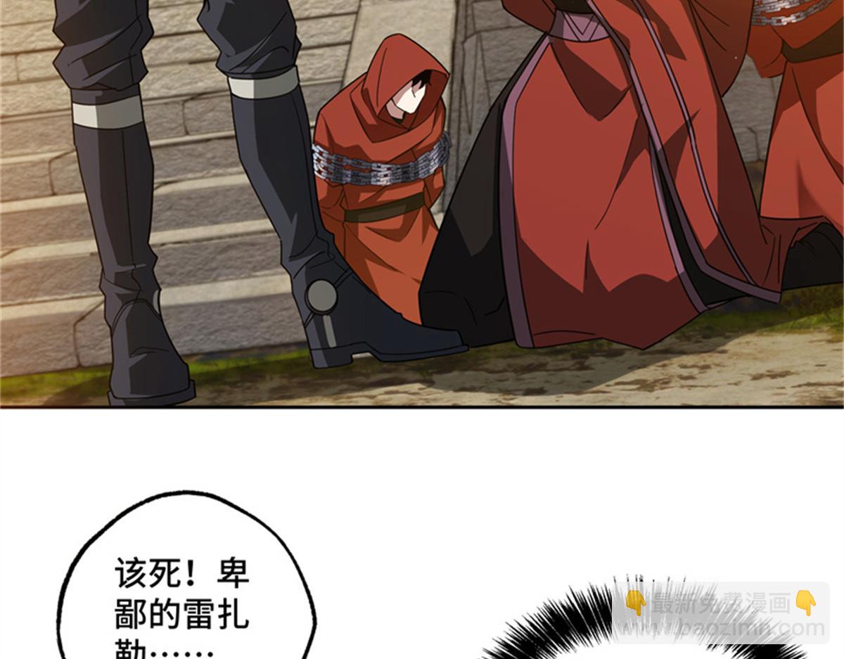 250 隐情12