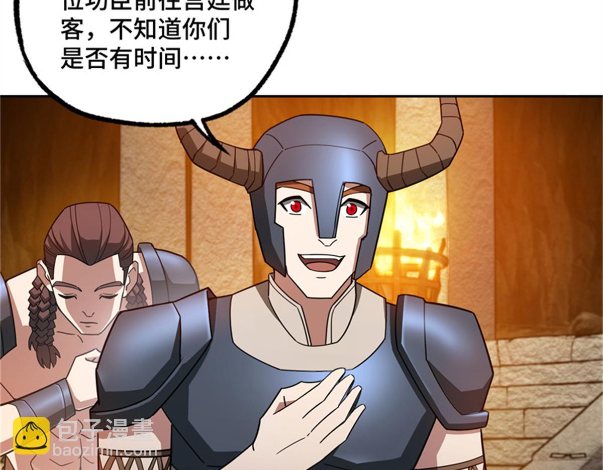 250 隐情19