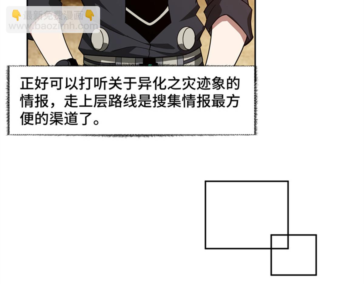 250 隐情24