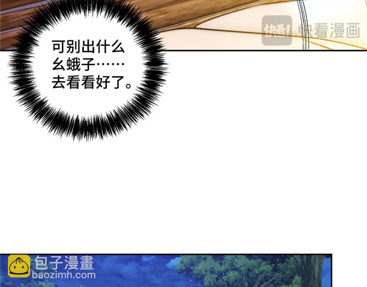 250 隐情33