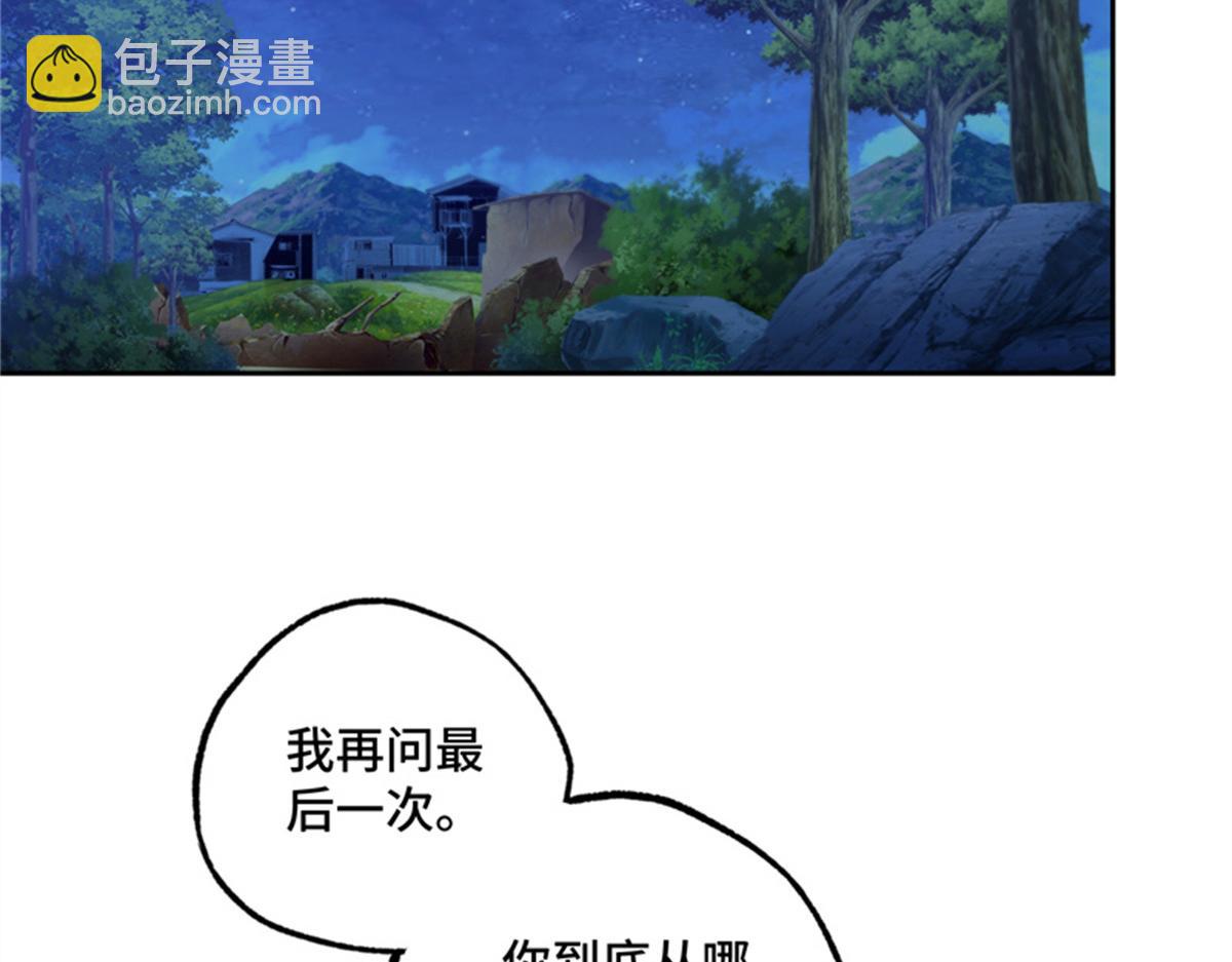 250 隐情34