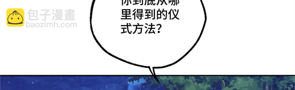 250 隐情35