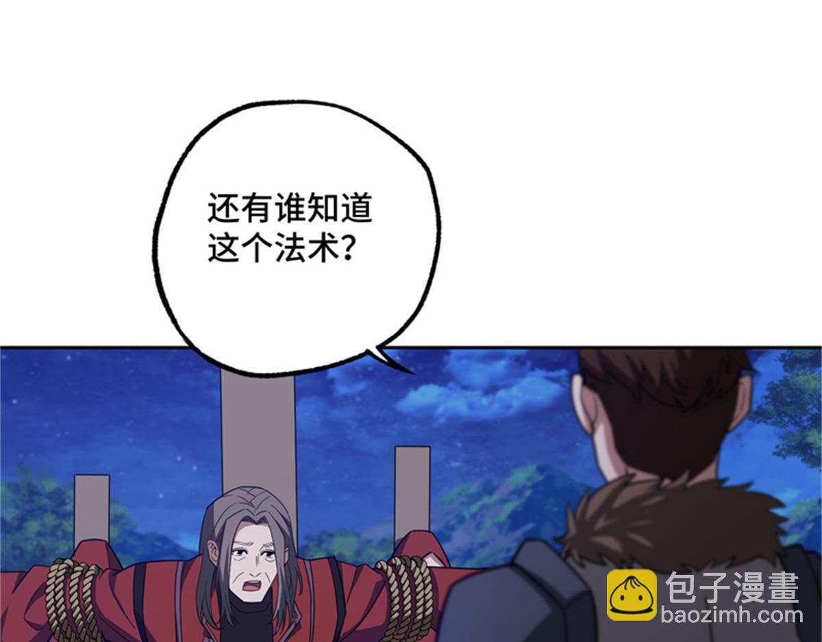250 隐情39
