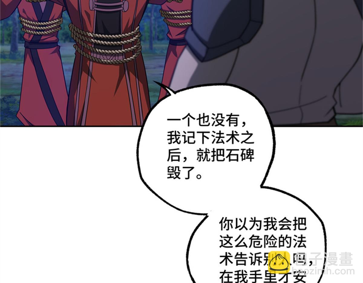 250 隐情40