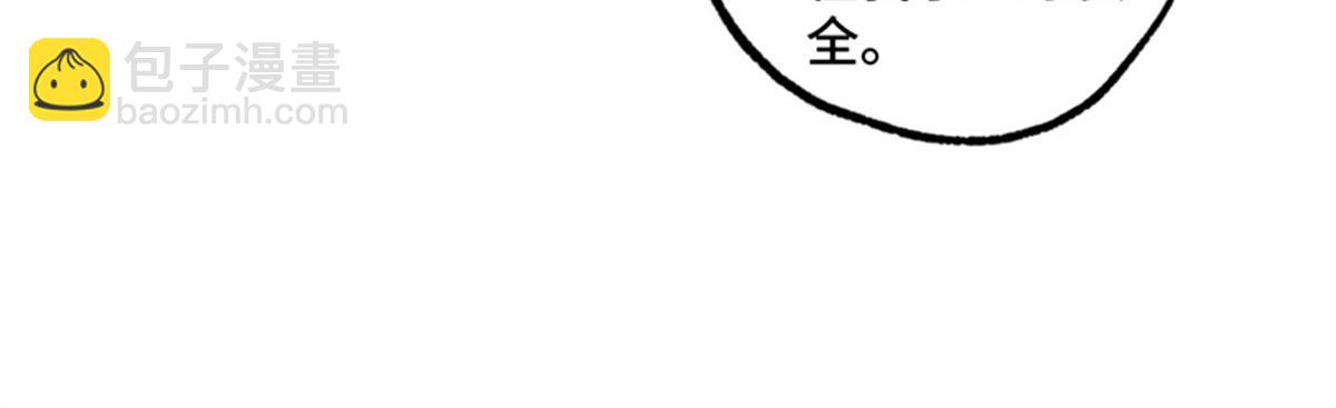 250 隐情41