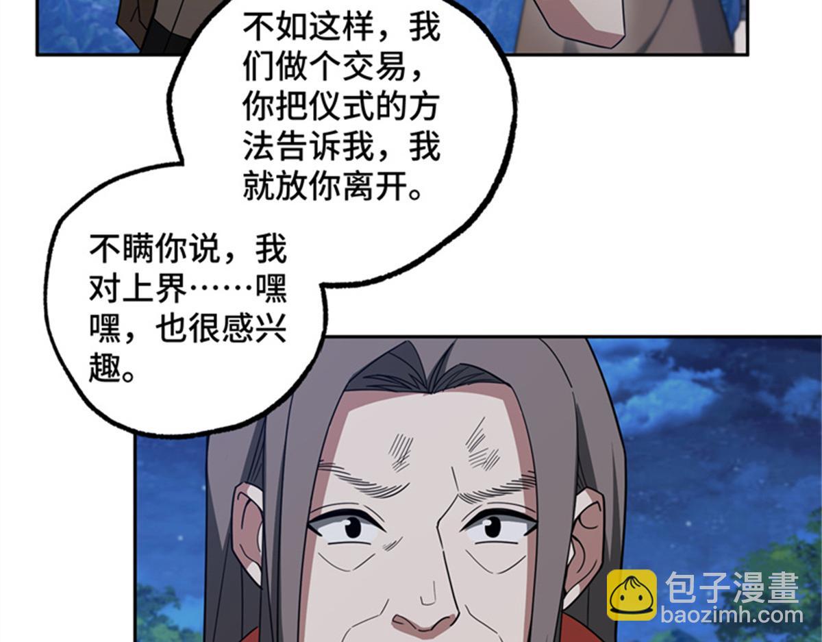 250 隐情43