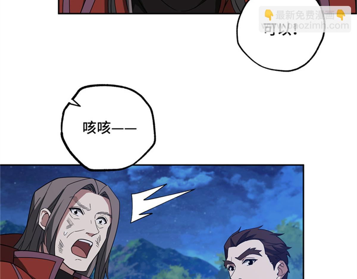 250 隐情45
