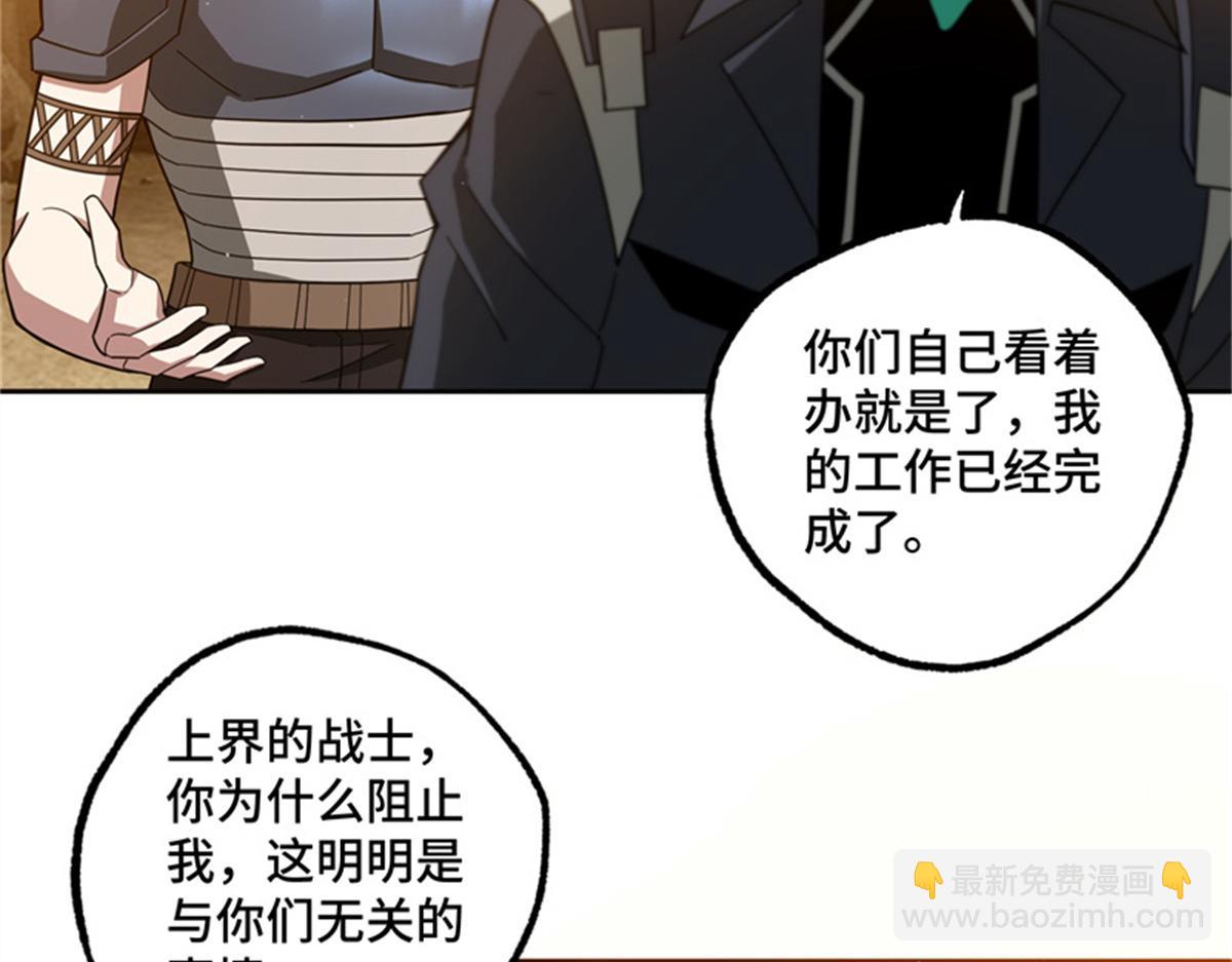 250 隐情6