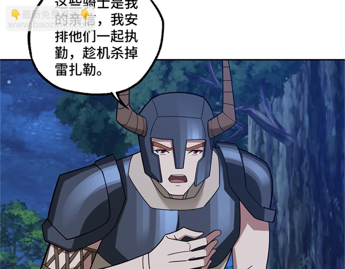 250 隐情71