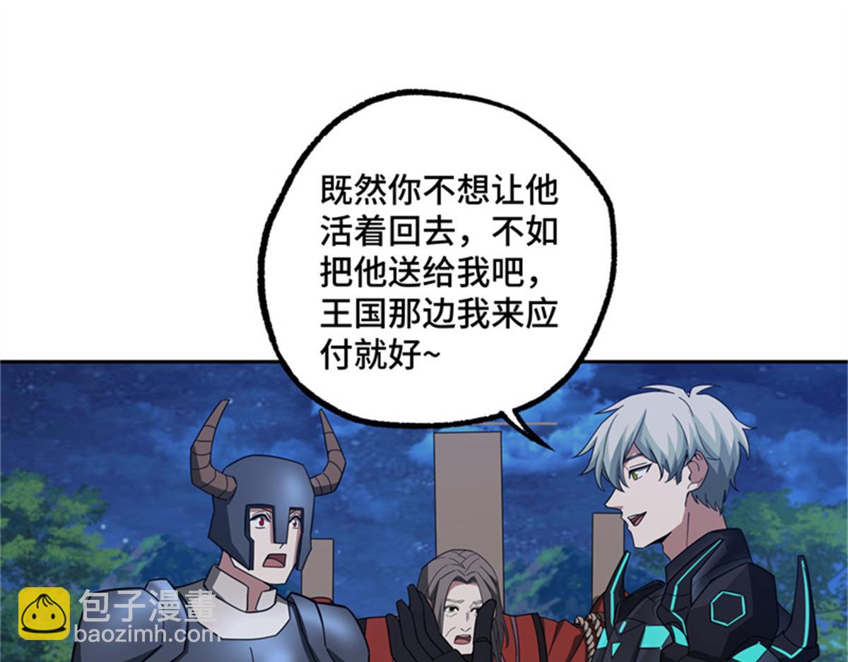 250 隐情82