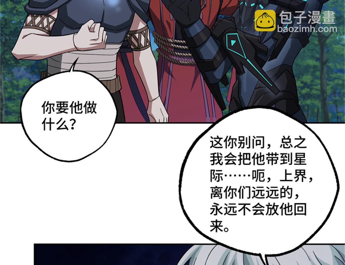250 隐情83