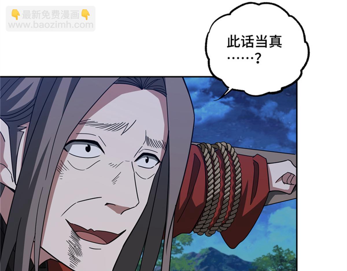 250 隐情85