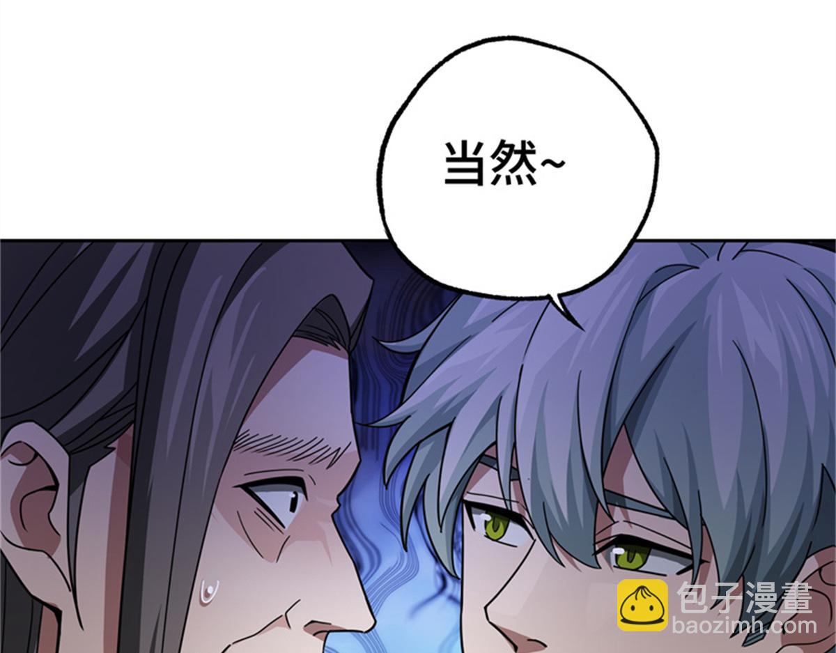 250 隐情87