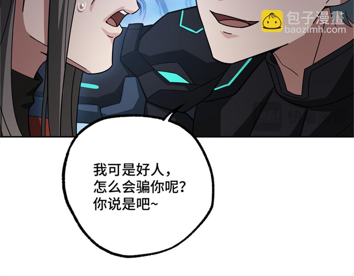 250 隐情88