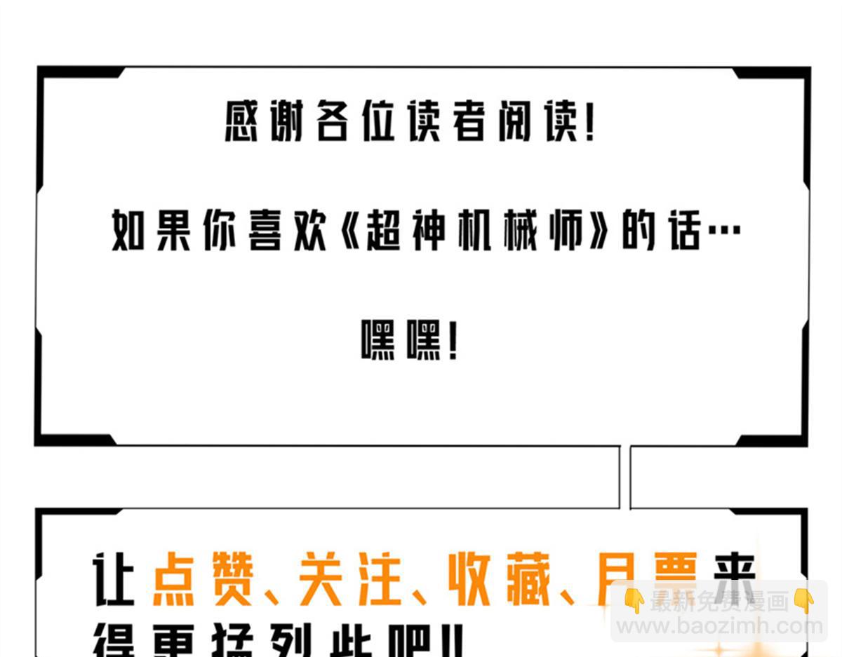 250 隐情90