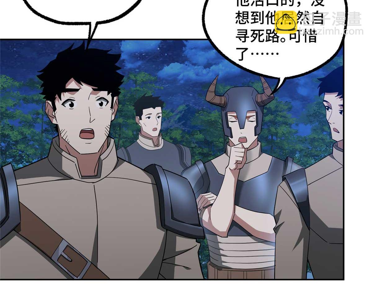 251 超能基因剥离器16