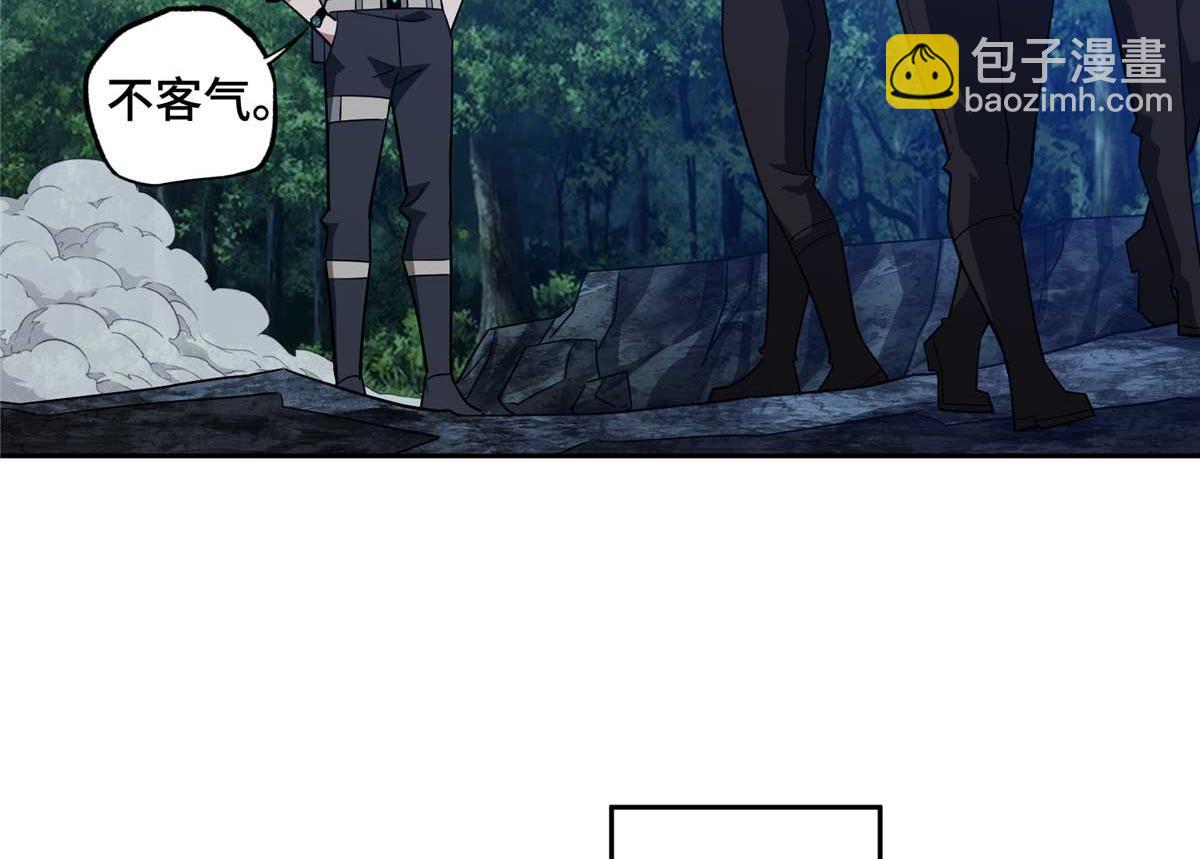 251 超能基因剥离器19