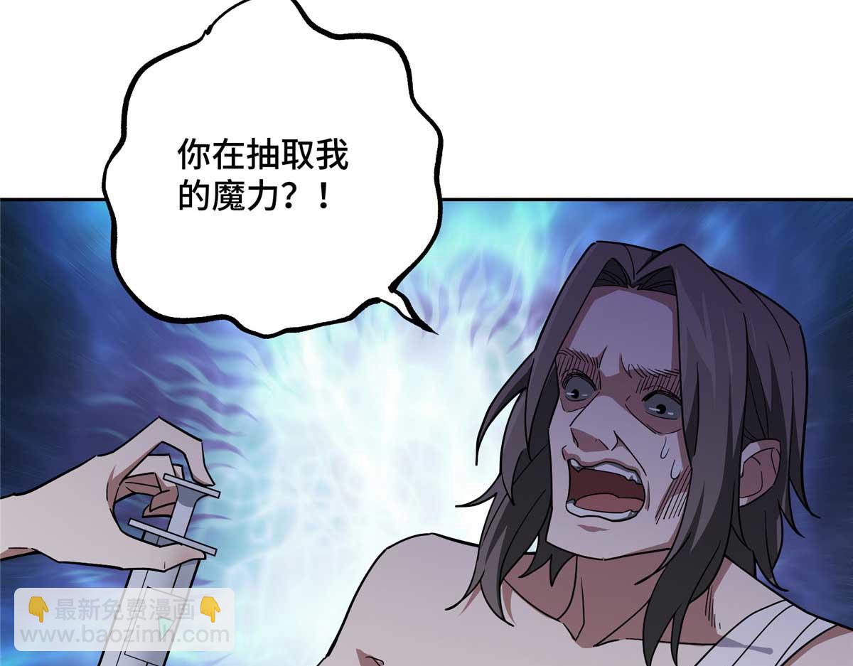 251 超能基因剥离器30