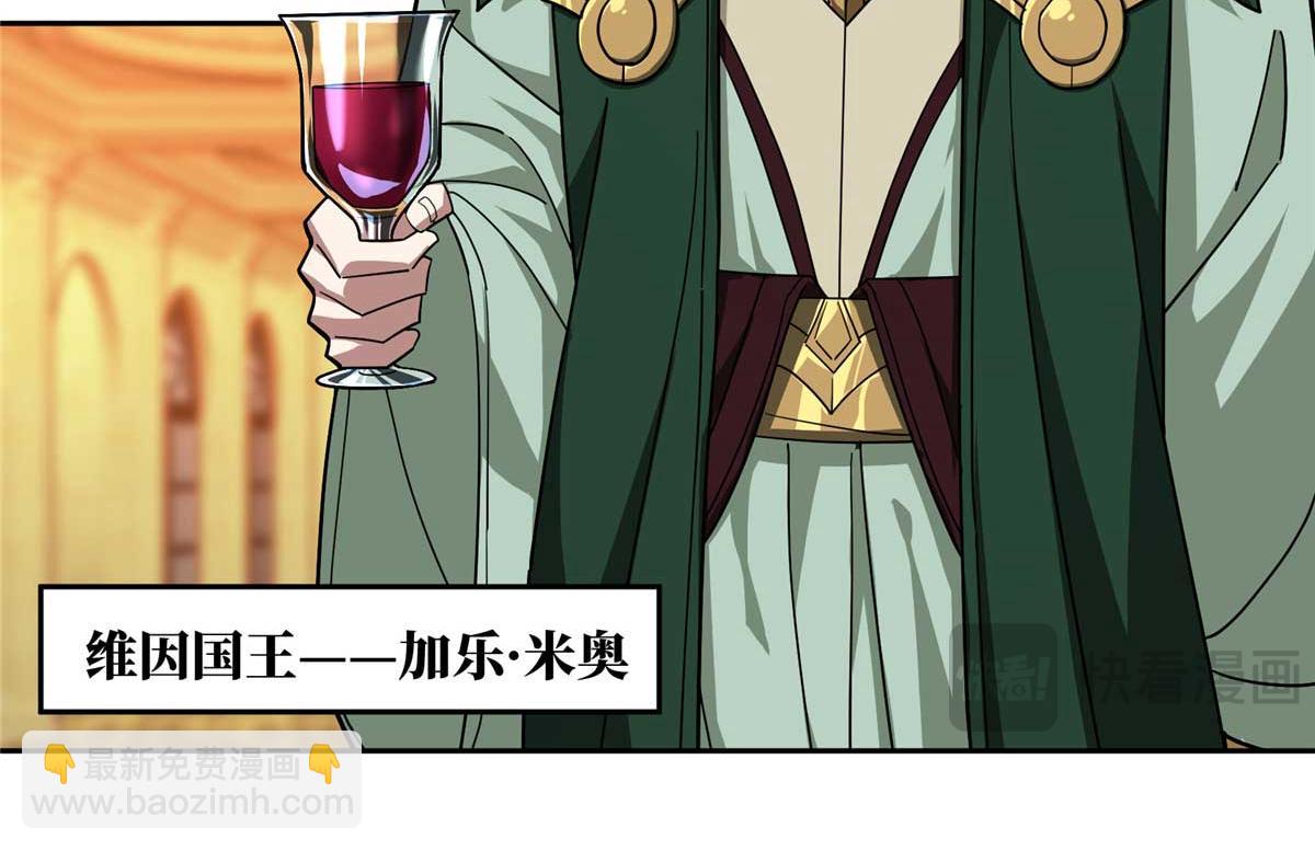 251 超能基因剥离器47