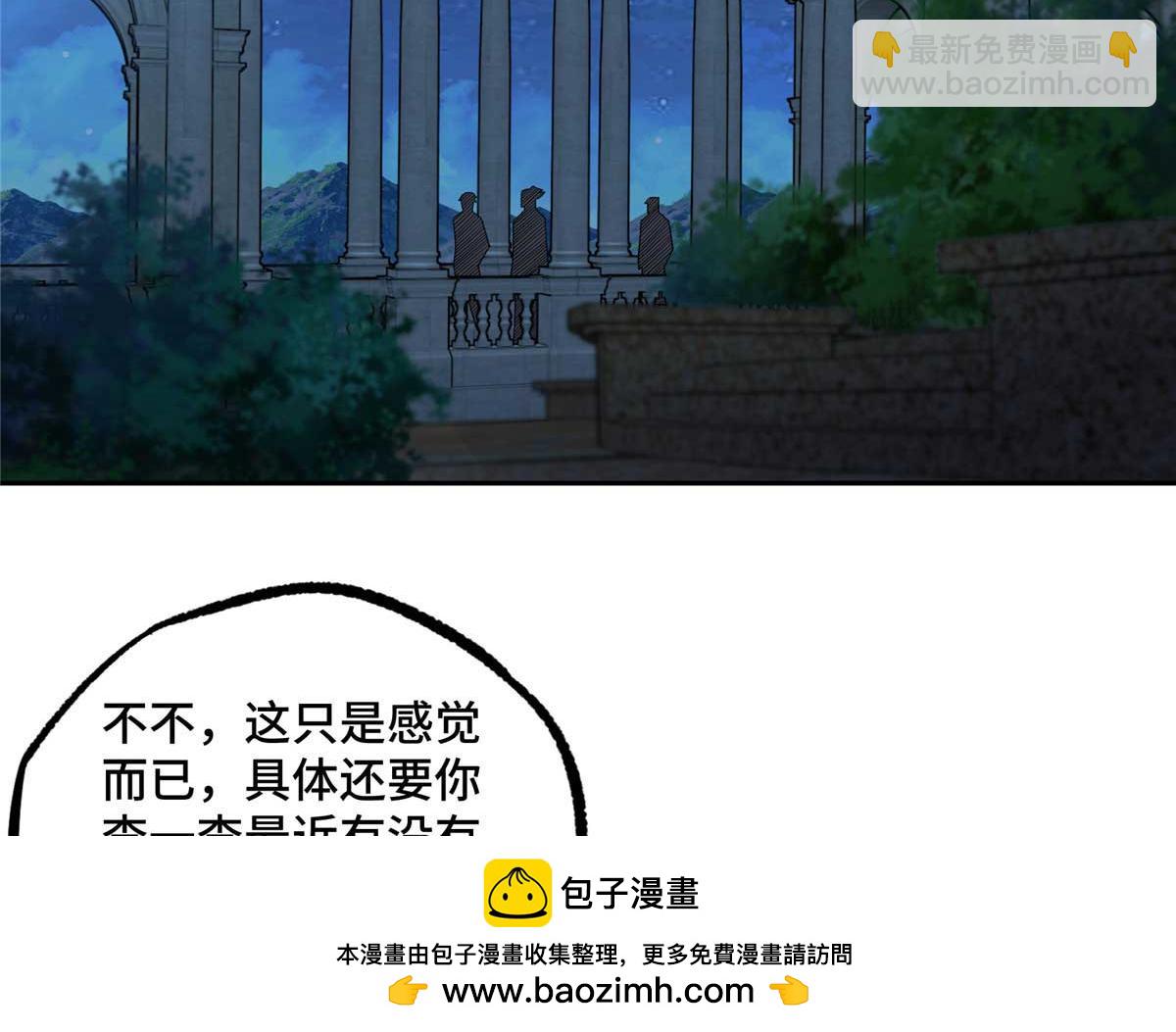 251 超能基因剥离器49