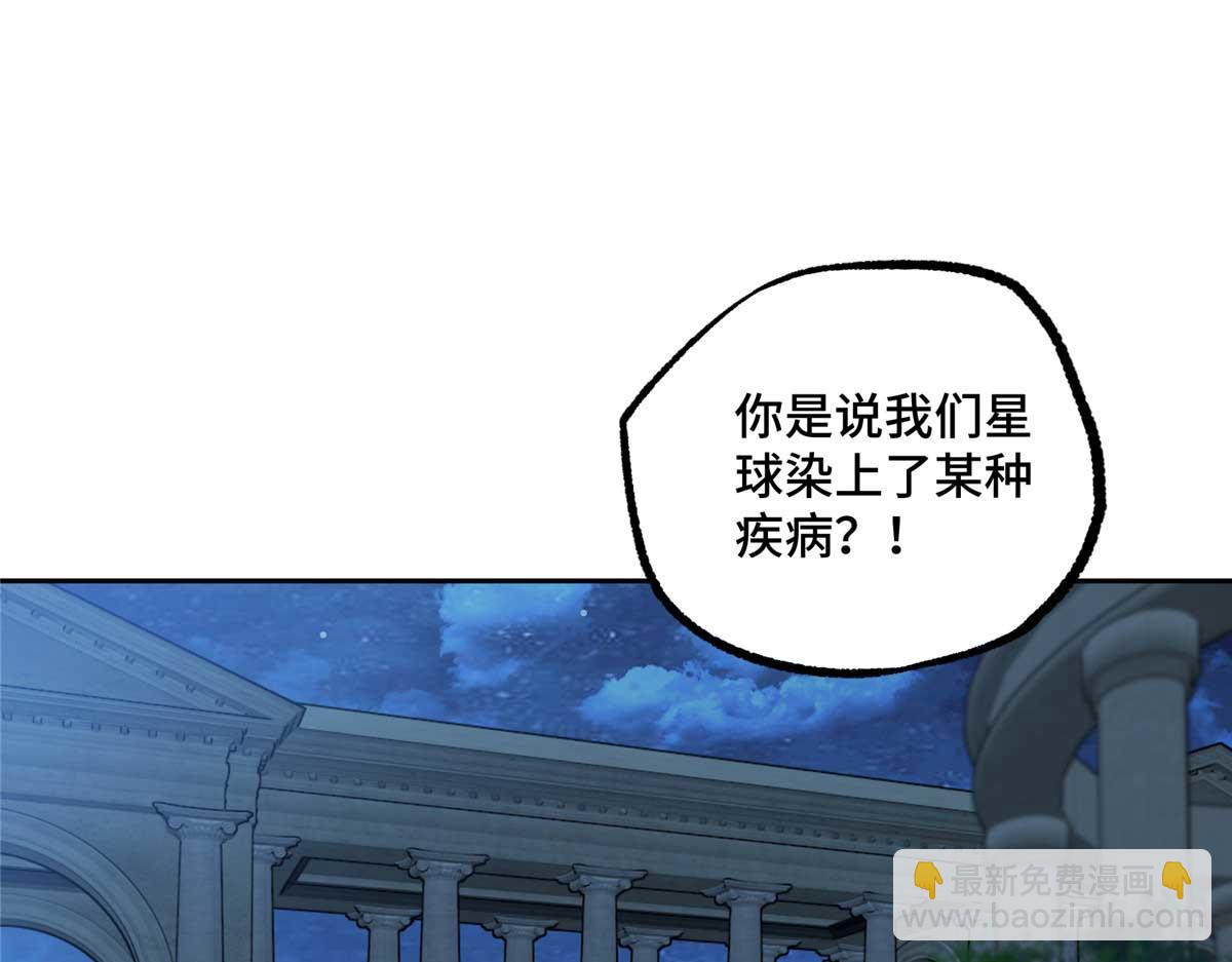 251 超能基因剥离器52