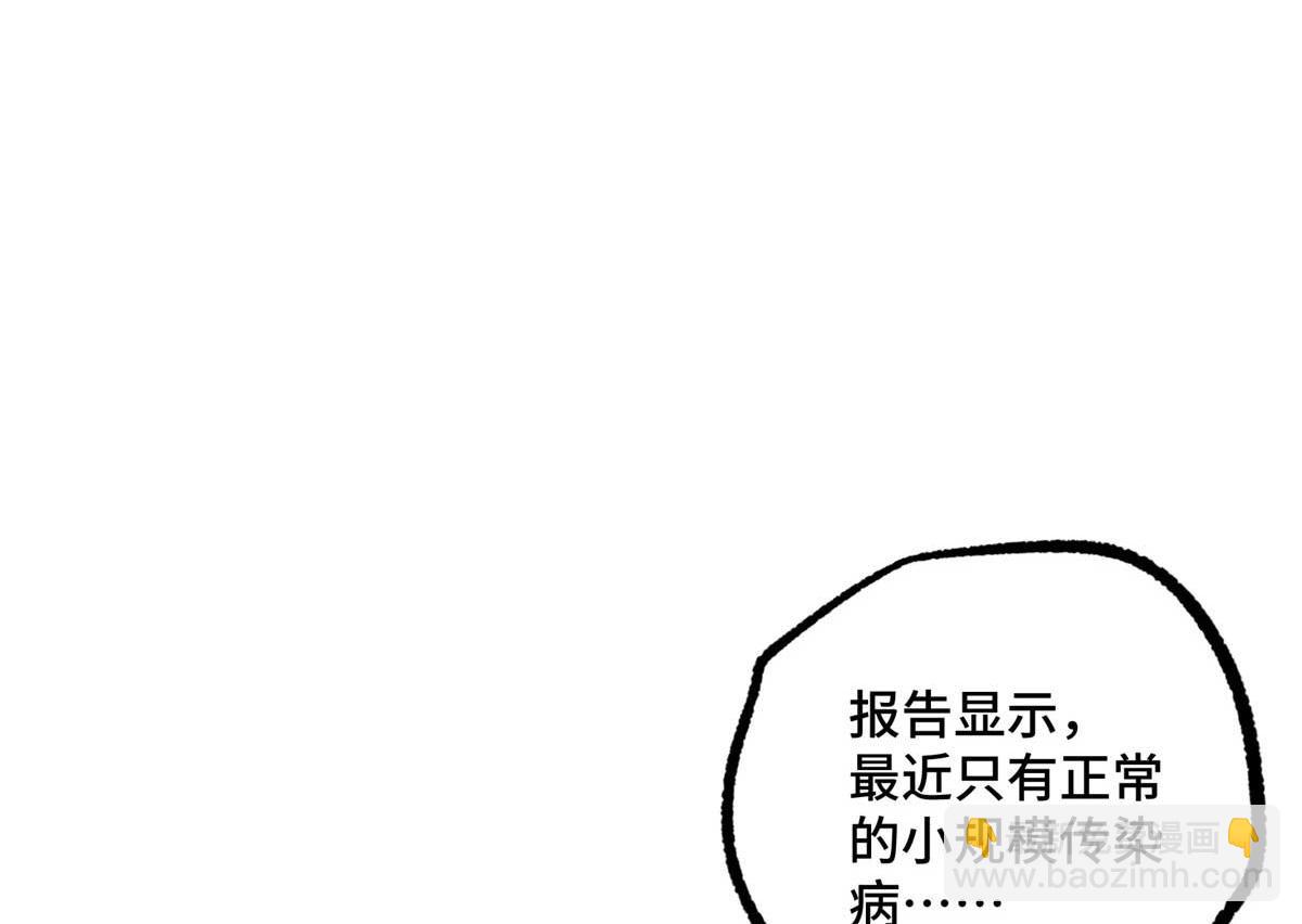 251 超能基因剥离器55