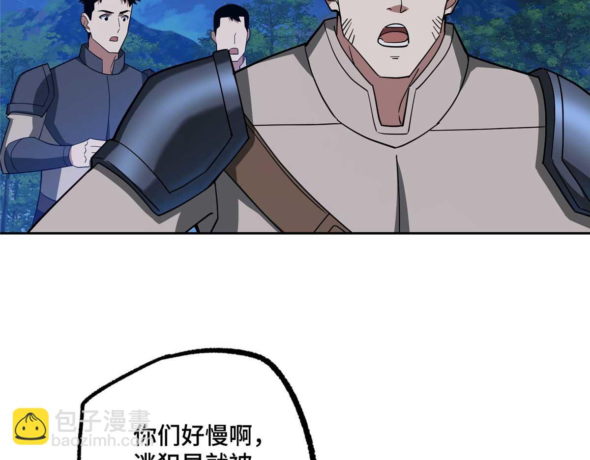 251 超能基因剥离器6