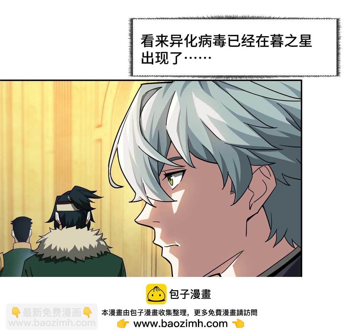 251 超能基因剥离器64