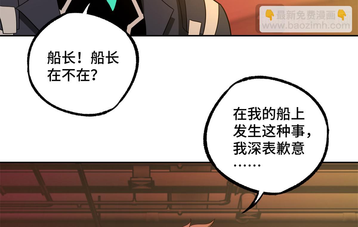 253 报复16