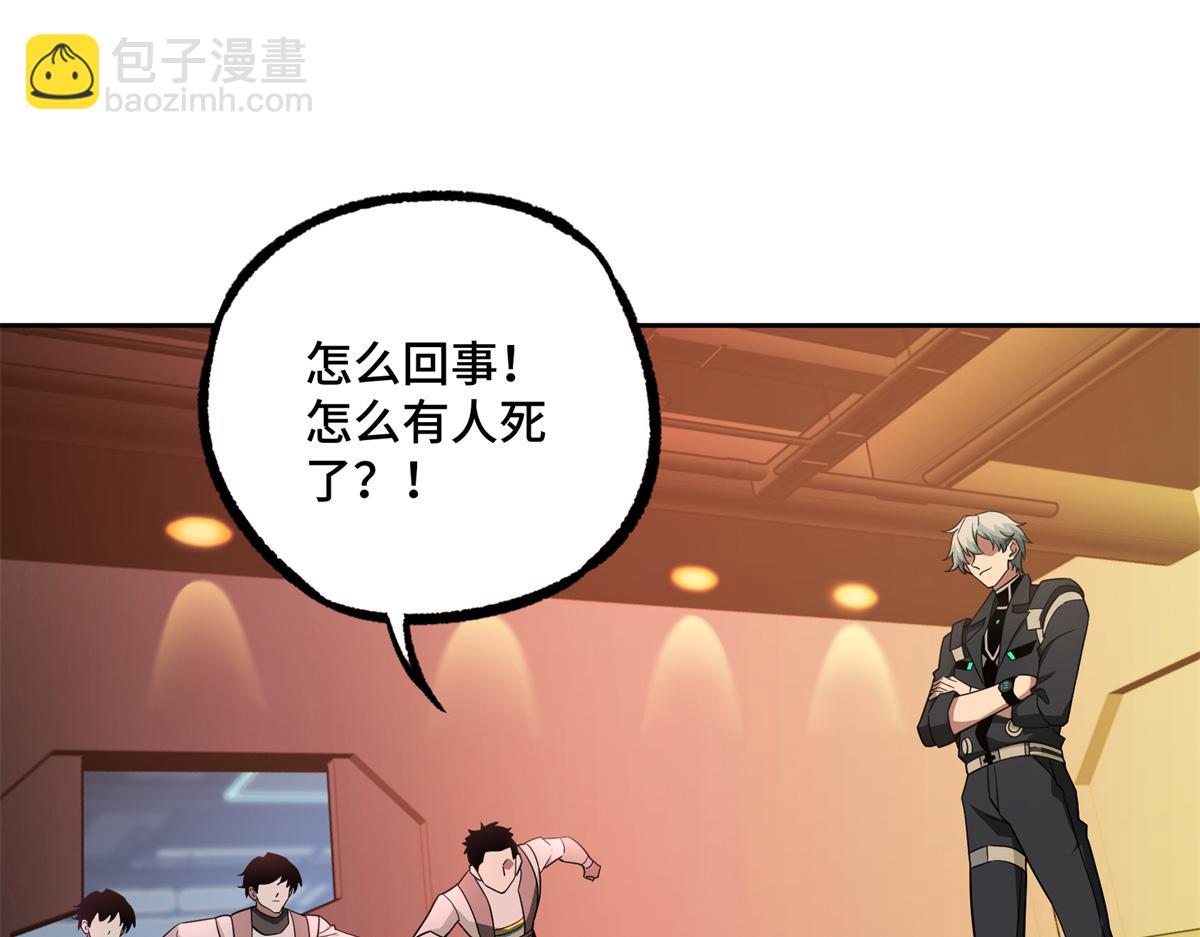 253 报复3
