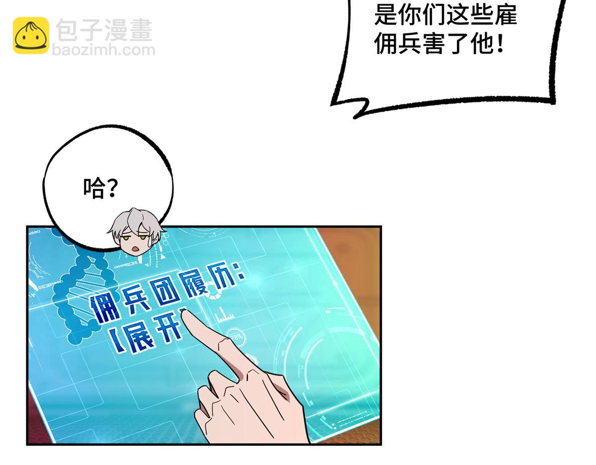 253 报复31