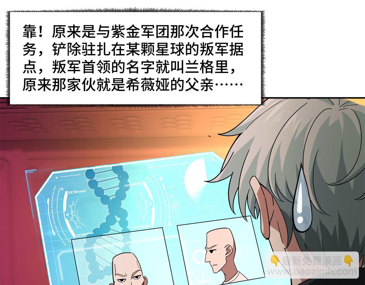 253 报复32