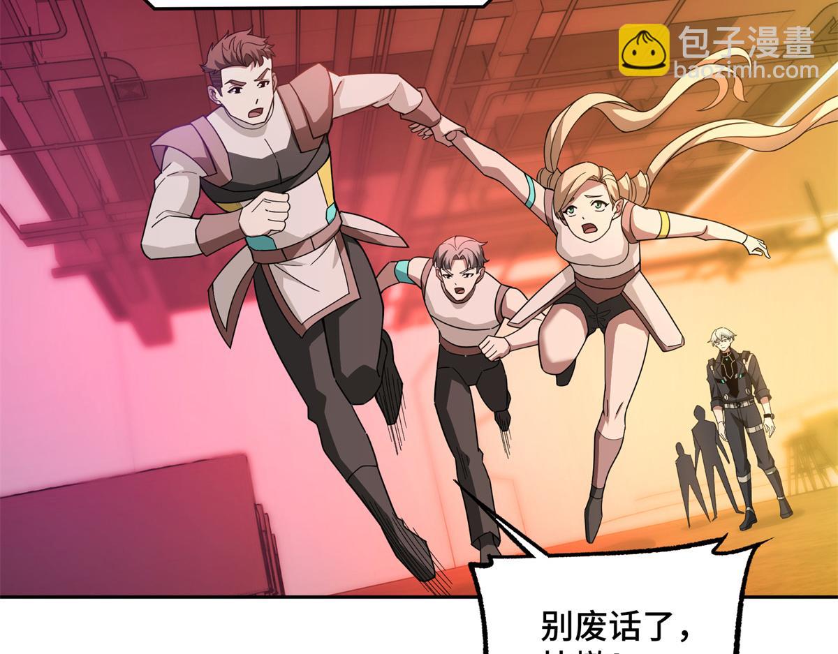 253 报复38