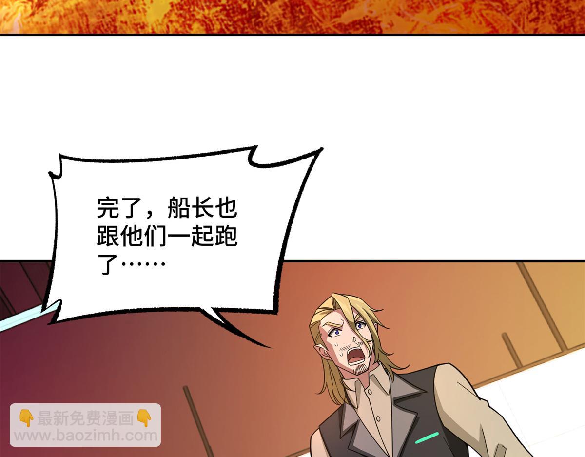 253 报复44