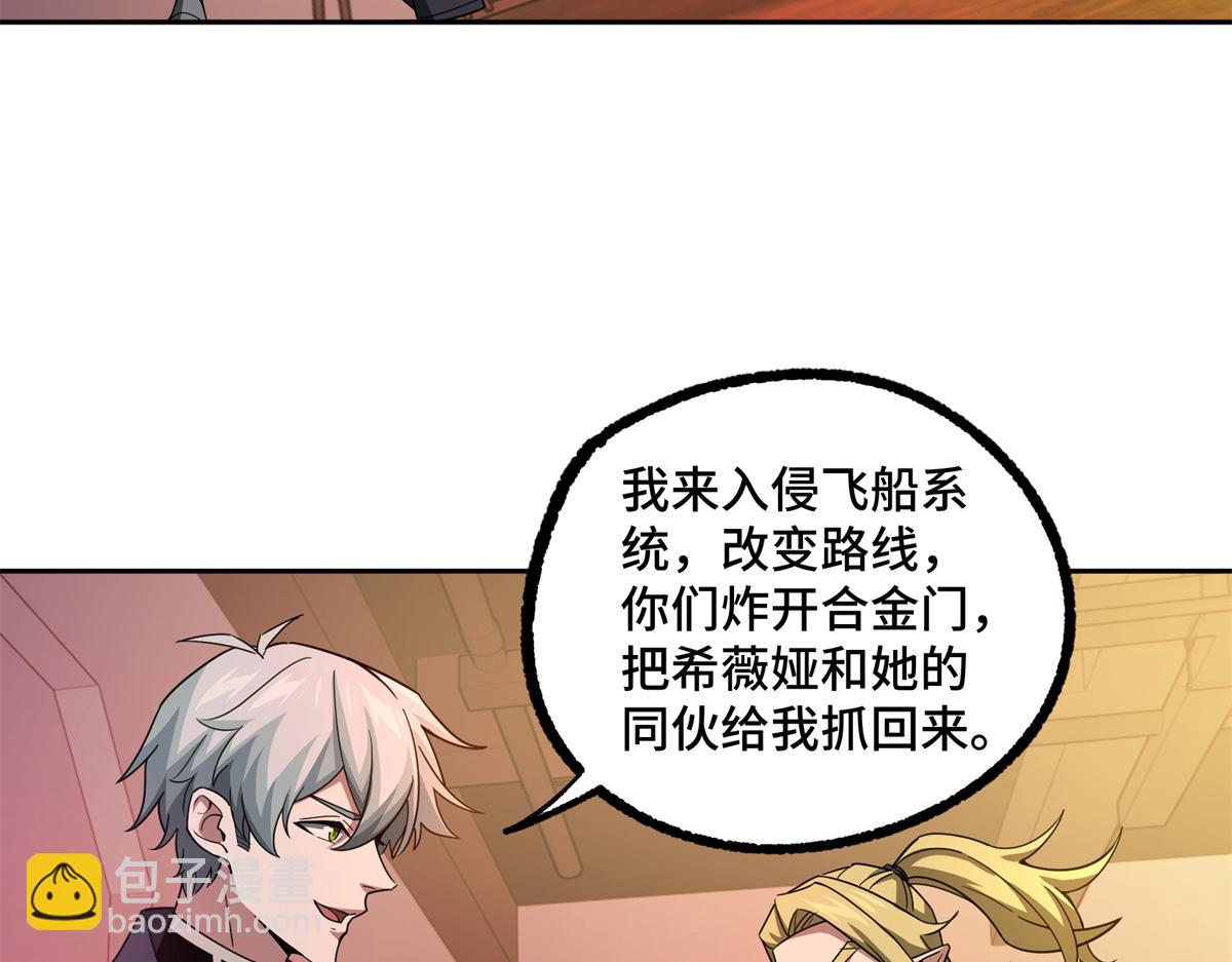 253 报复47