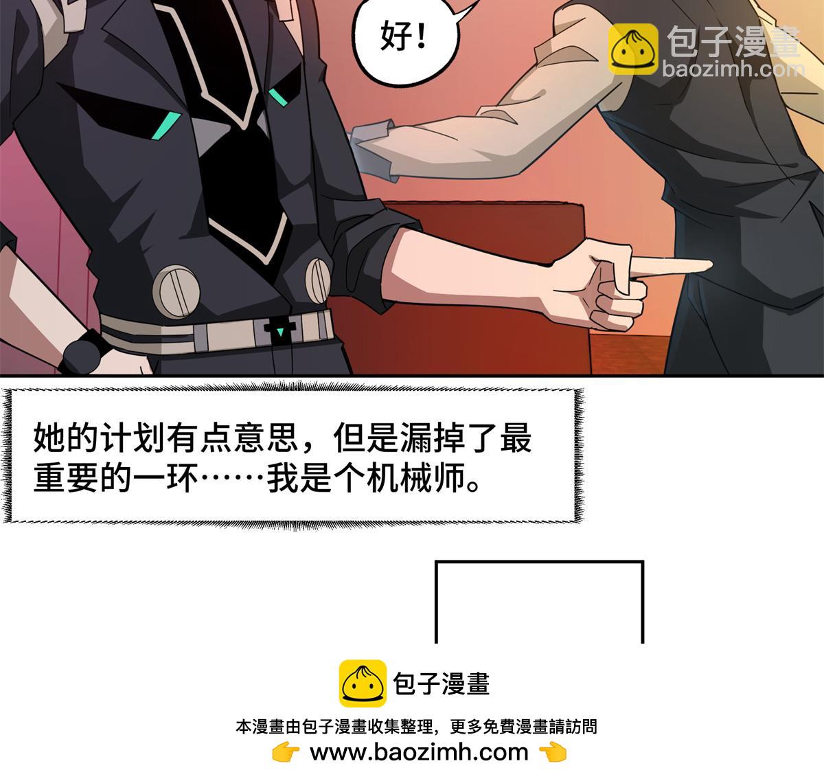 253 报复49