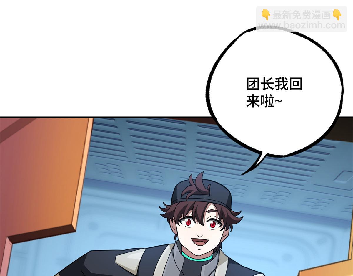 253 报复8