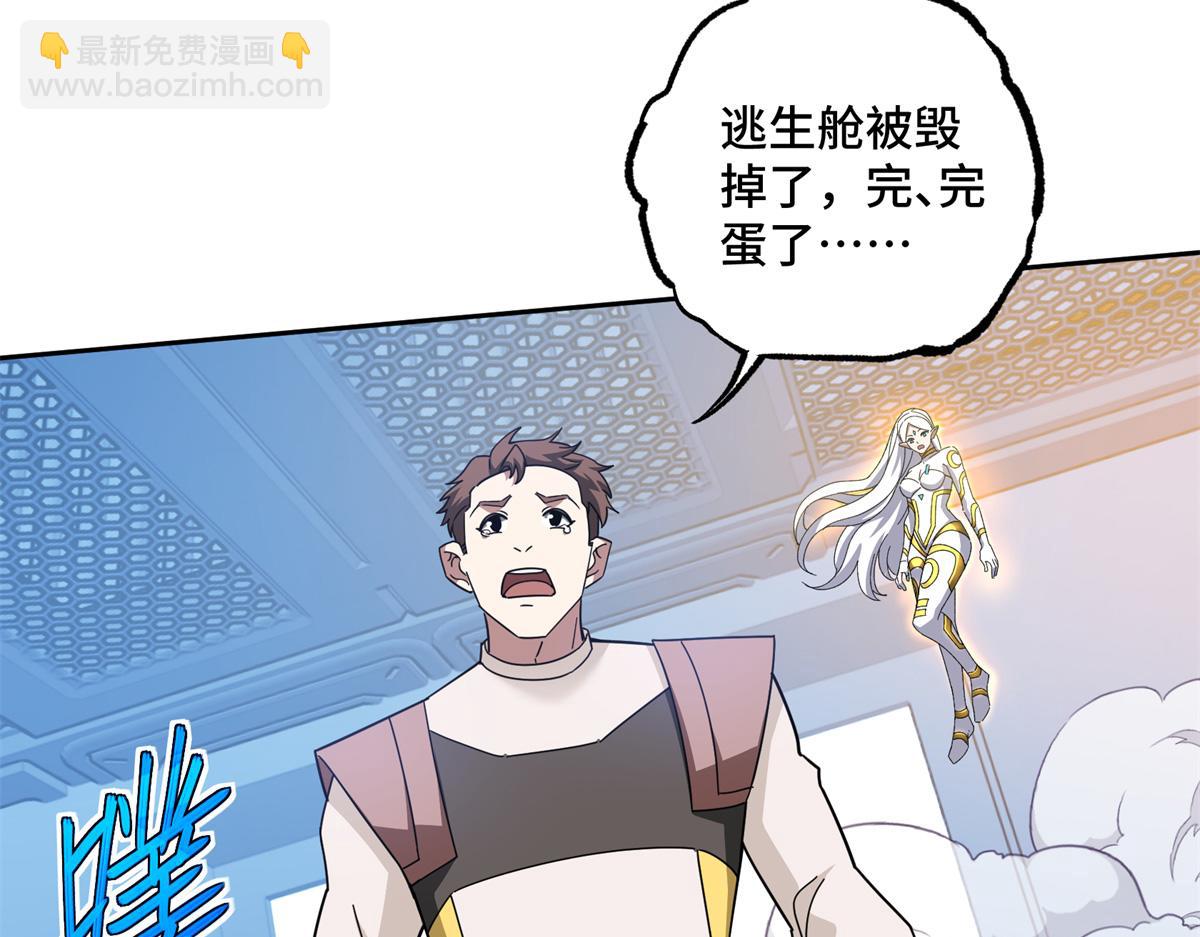 253 报复82