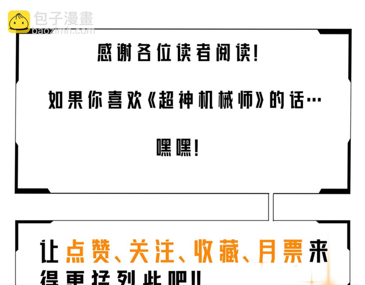 253 报复94