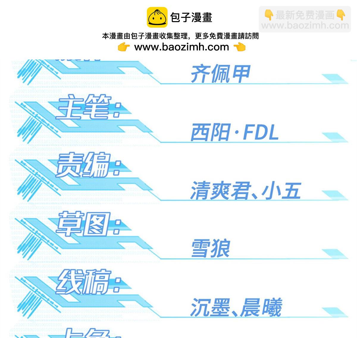 254 真相大白1
